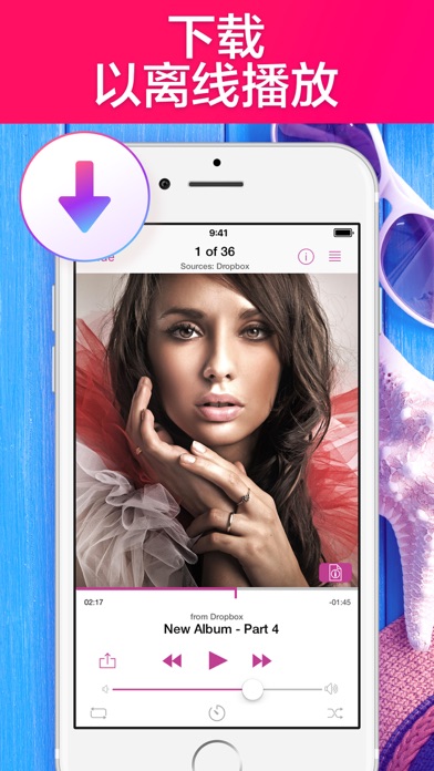 MusicSpot音乐播放器听音乐下载专辑编辑歌曲