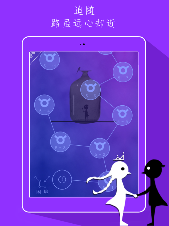 同一个世界（典藏版）