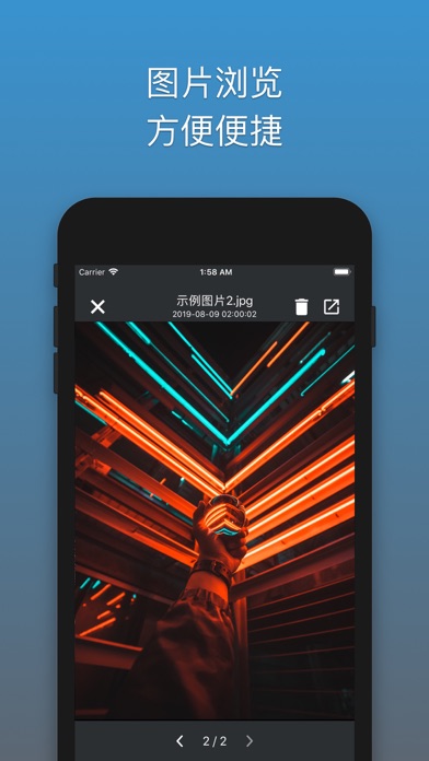 xHub 文件君 - 云盘文件解压助手，网盘视频播放器
