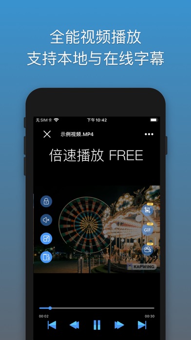 xHub 文件君 - 云盘文件解压助手，网盘视频播放器