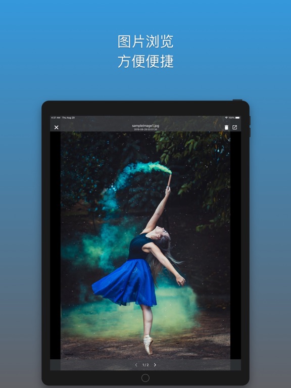 xHub 文件君 - 云盘文件解压助手，网盘视频播放器