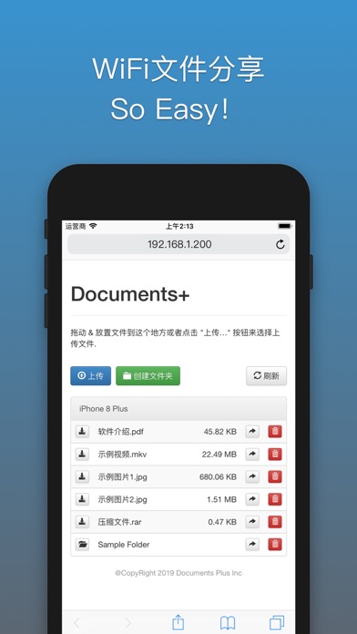 xHub 文件君 - 云盘文件解压助手，网盘视频播放器