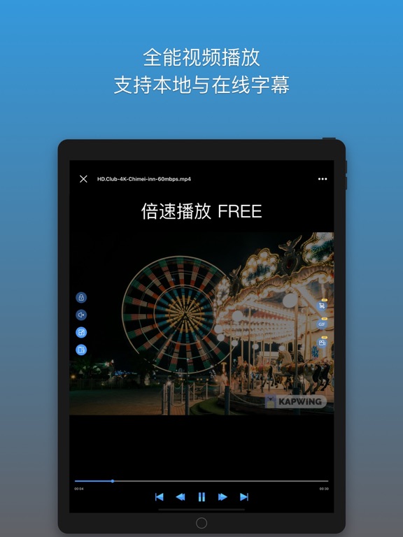xHub 文件君 - 云盘文件解压助手，网盘视频播放器