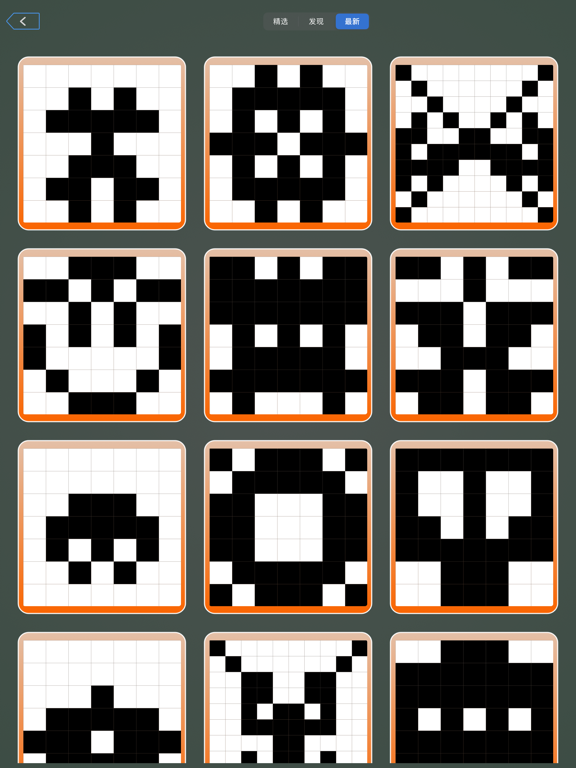 黑白迭代 - 最强大脑同款游戏