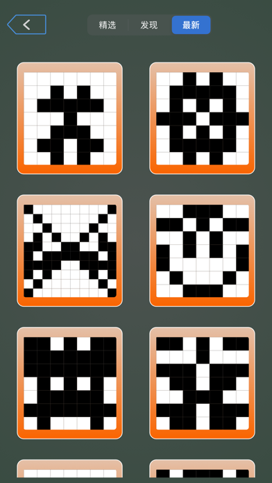 黑白迭代 - 最强大脑同款游戏