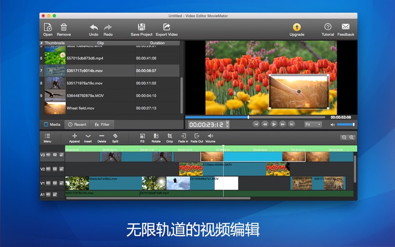 剪大师_好用的电影视频剪辑大师
