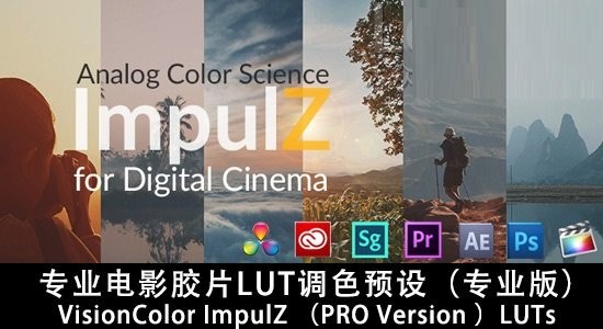 lut调色预设包 lut调色预设2022最新版