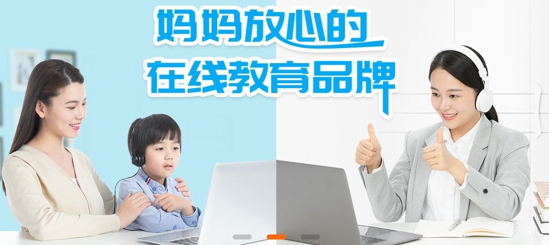 全优在线教师版软件下载v0.1 官方最新版