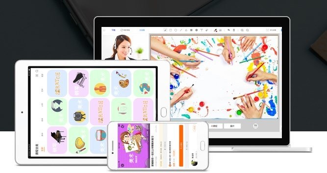 全优在线老师端 全优在线教师版软件