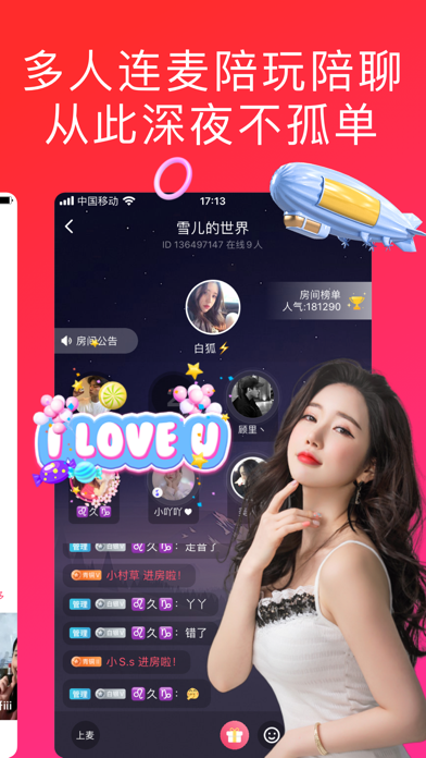 成人性用社-树洞悄悄话