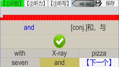 三步法记单词_外研版Joinin剑桥小学英语三年级起点