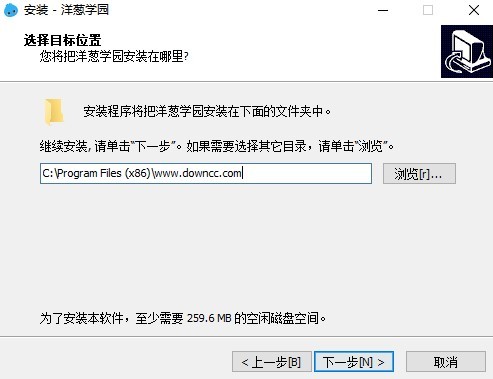 洋葱学院pc端下载v4.0.1 官方最新版
