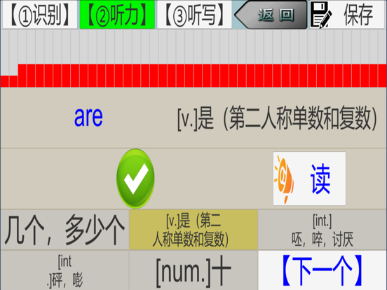 三步法记单词_外研版Joinin剑桥小学英语三年级起点