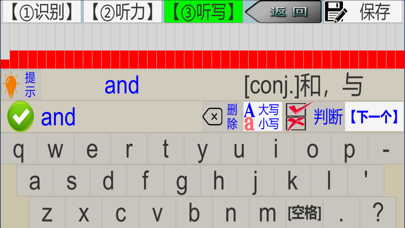 三步法记单词_外研版Joinin剑桥小学英语三年级起点