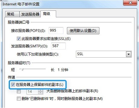 油邮电脑版客户端下载v2.3.1.48 官方最新版