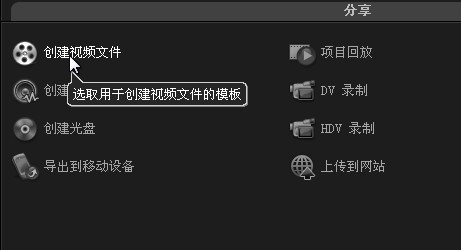 会声会影2022最新版 会声会影2022版