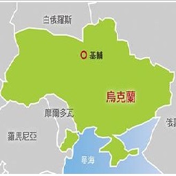 乌克兰地图高清版大地图下载电子版