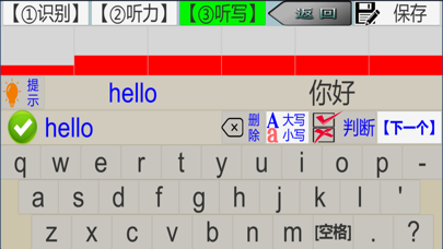 三步法记单词_湘少版小学英语三年级起点