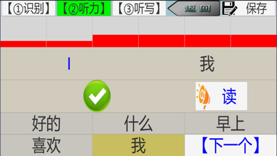 三步法记单词_湘少版小学英语三年级起点