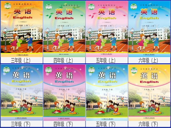 三步法记单词_湘少版小学英语三年级起点