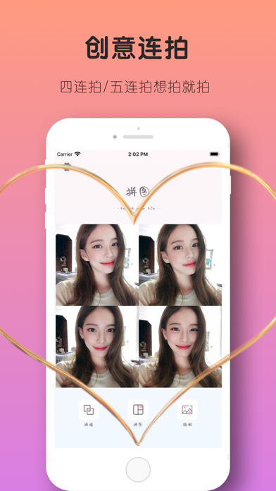 照片拼图-照片拼图相机软件
