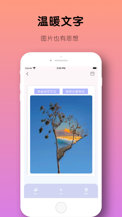 照片拼图-照片拼图相机软件