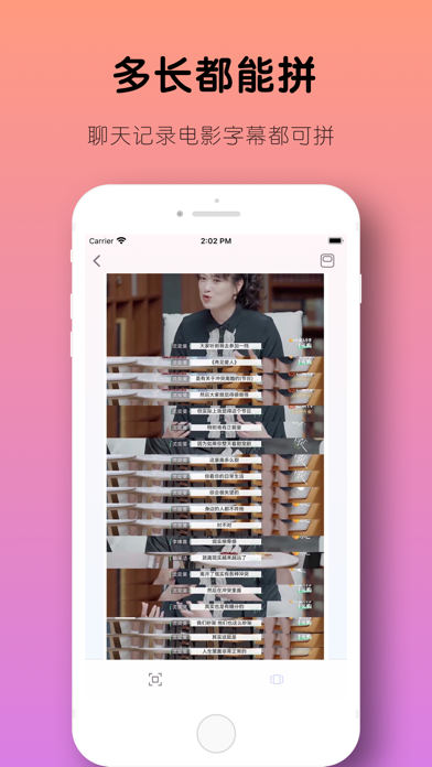 照片拼图-照片拼图相机软件