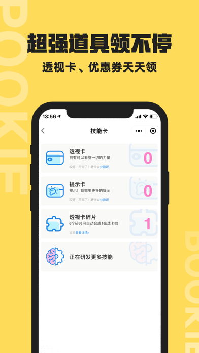扑奇Pookie - 正品潮玩盲盒手办