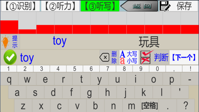 三步法记单词_陕旅版小学英语三年级起点