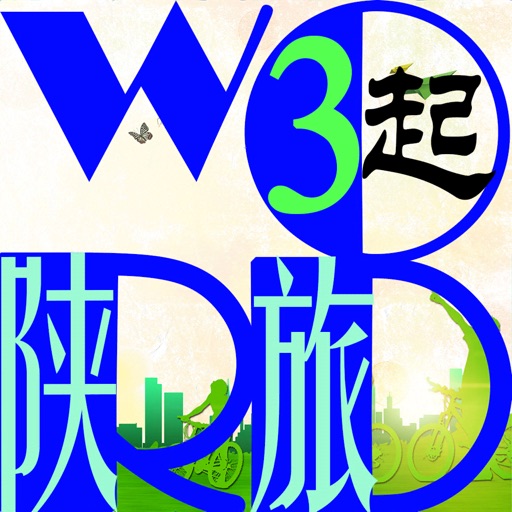 三步法记单词_陕旅版小学英语三年级起点