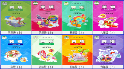 三步法记单词_陕旅版小学英语三年级起点