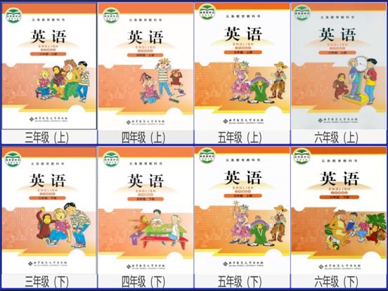 三步法记单词_北师大版小学英语三年级起点