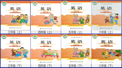 三步法记单词_北师大版小学英语三年级起点