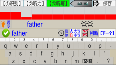 三步法记单词_北师大版小学英语三年级起点