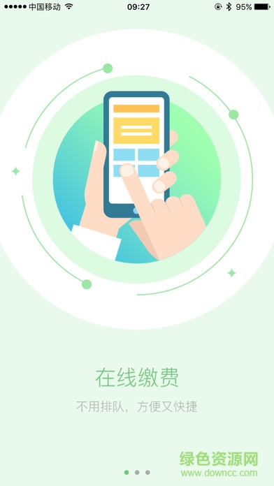 锡山教育最新版本下载v1.1.3 官方pc版
