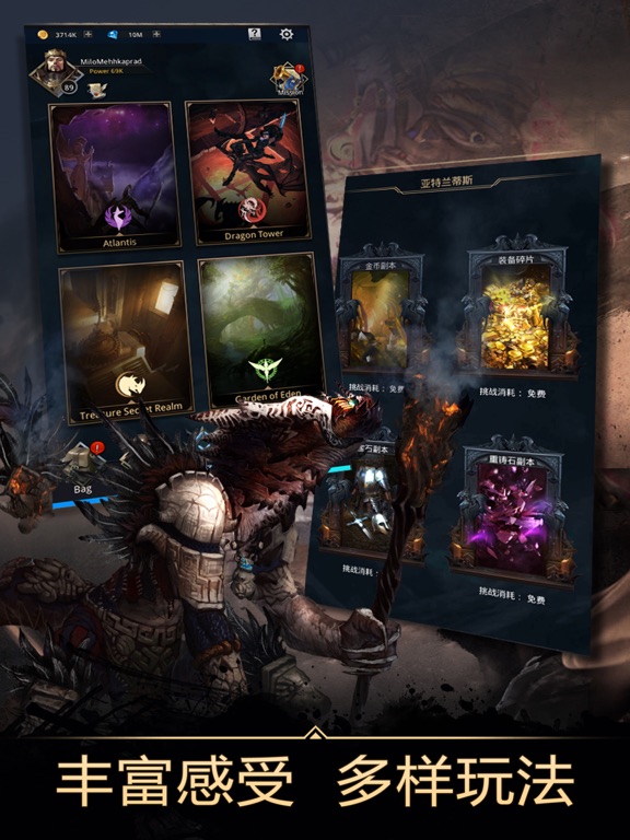 无尽战刃_地牢冒险动作游戏