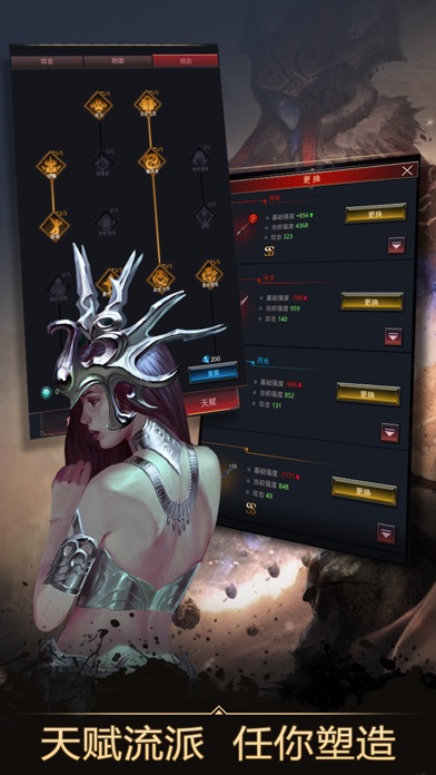 无尽战刃_地牢冒险动作游戏