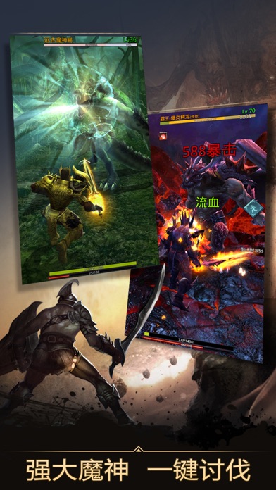 无尽战刃_地牢冒险动作游戏