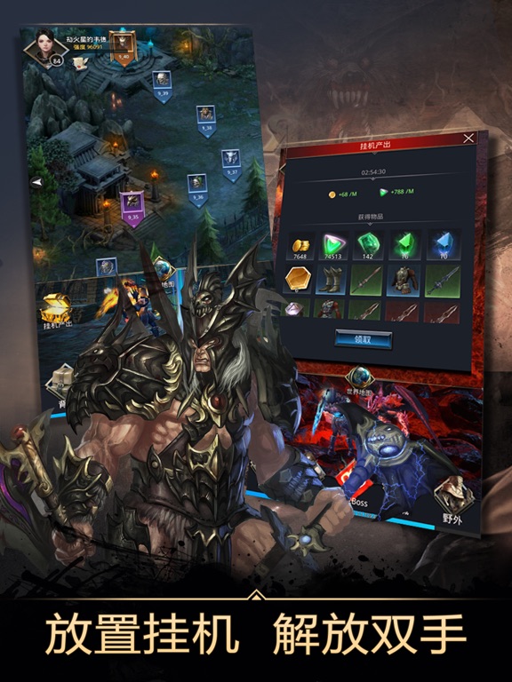 无尽战刃_地牢冒险动作游戏