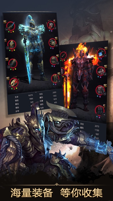 无尽战刃_地牢冒险动作游戏