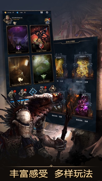 无尽战刃_地牢冒险动作游戏