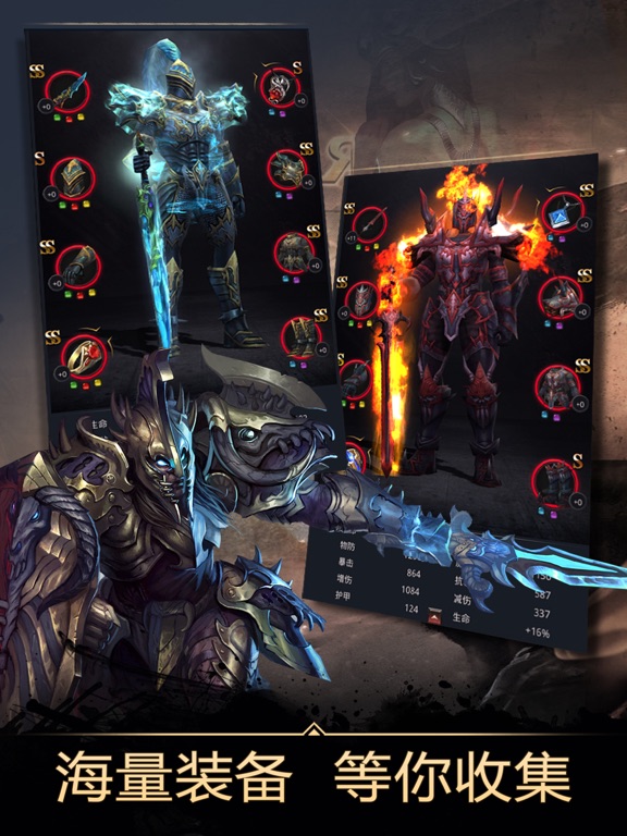 无尽战刃_地牢冒险动作游戏