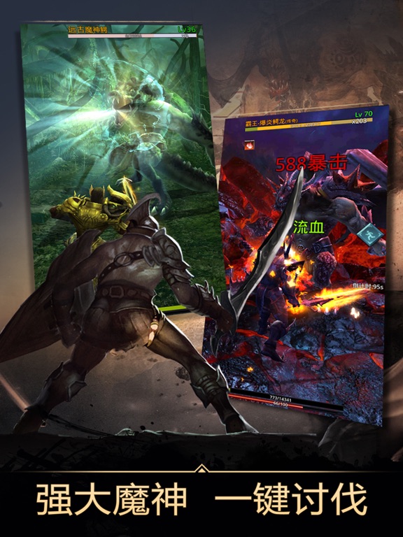 无尽战刃_地牢冒险动作游戏