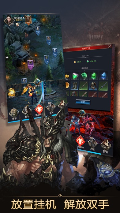 无尽战刃_地牢冒险动作游戏