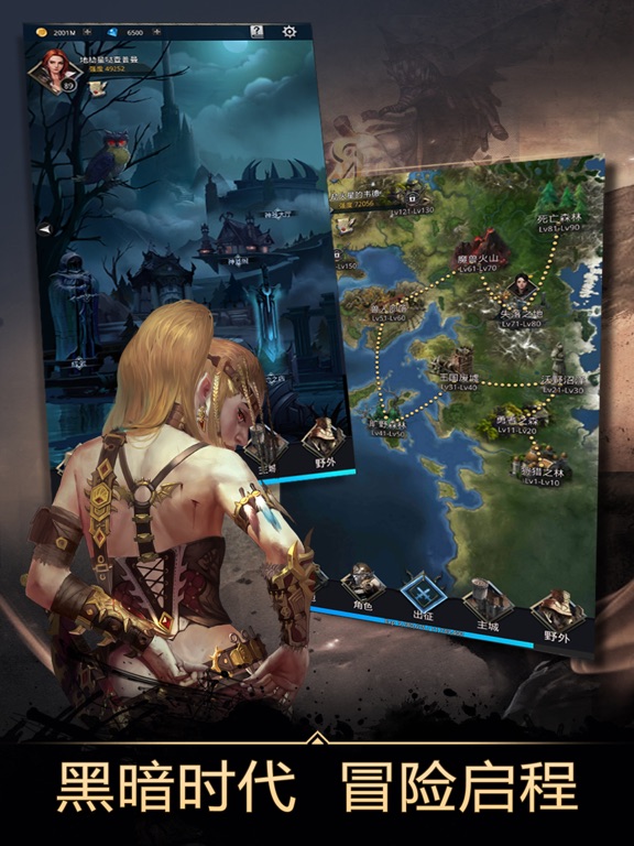 无尽战刃_地牢冒险动作游戏