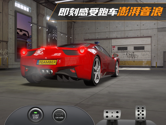 真实豪车模拟器-汽车收集与驾驶