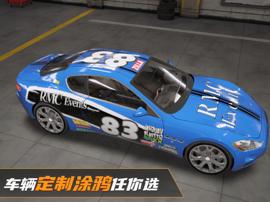 真实豪车模拟器-汽车收集与驾驶