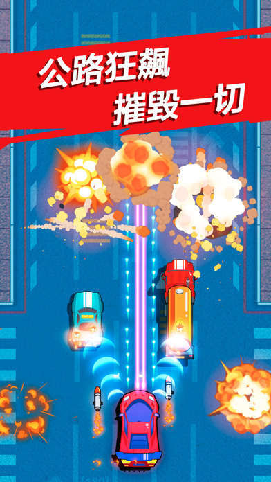 地下车神——战斗与合成