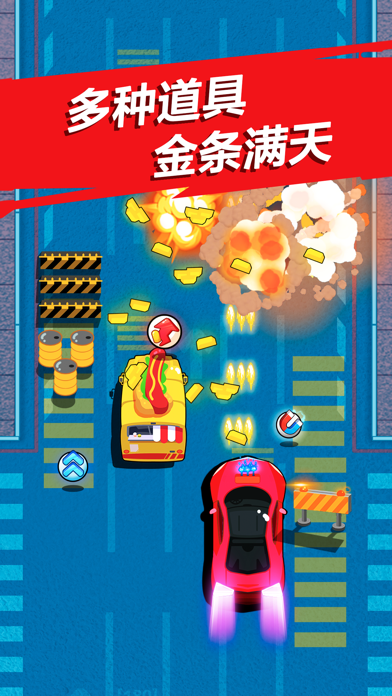 地下车神——战斗与合成