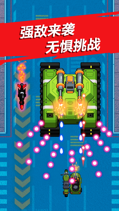 地下车神——战斗与合成